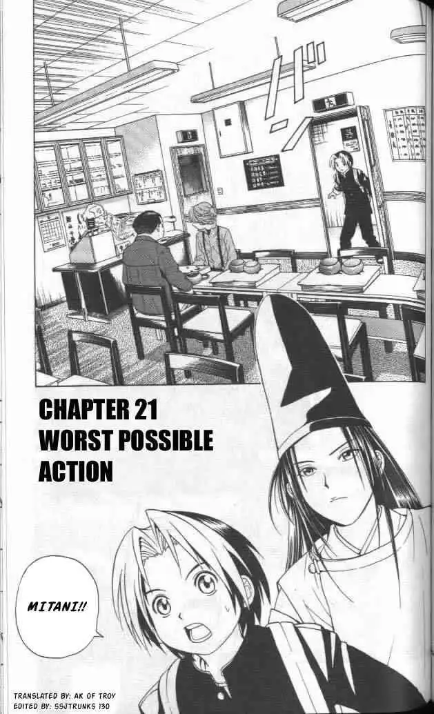 Hikaru no go Chapter 21 1